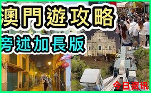适合7.8月份旅游的地方有哪些